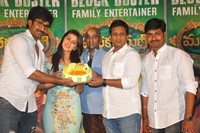 Marakathamani Movie Success Meet